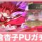 アルテマロゴ