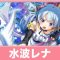 アルテマロゴ