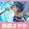 アルテマロゴ