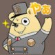 アサクラ