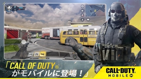 Call of Duty画像1