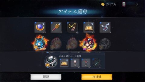 引き直しガチャ