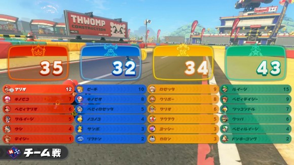 チーム戦も選択できる