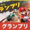 アルテマロゴ