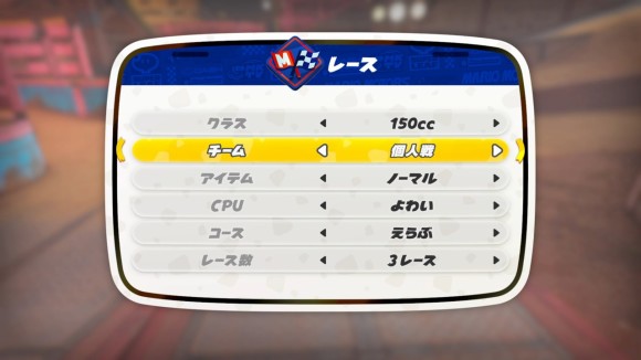 VSレース