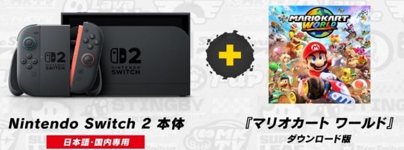 4,980円安いのでお得