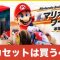 アルテマロゴ