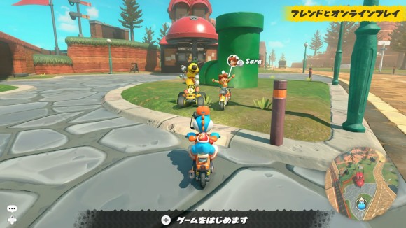 フレンドとフリーランで楽しめる