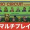 アルテマロゴ