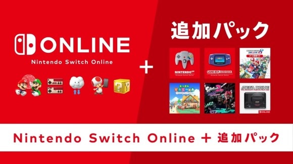 追加パックで追加コンテンツを楽しめる
