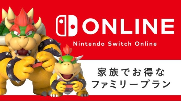 個人プランとファミリープランの2種類