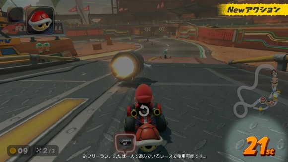 フリーランまたは1人で遊べるレース限定