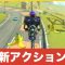 アルテマロゴ