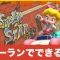 アルテマロゴ