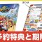 アルテマロゴ