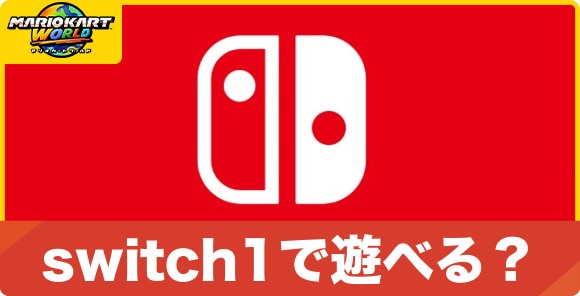 速報まとめと最新情報