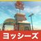 アルテマロゴ