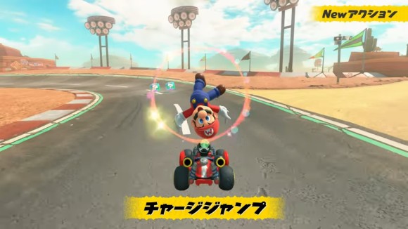 チャージジャンプ