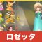 アルテマロゴ