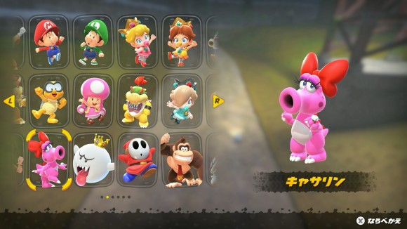 キャサリン