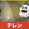アルテマロゴ