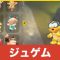 アルテマロゴ