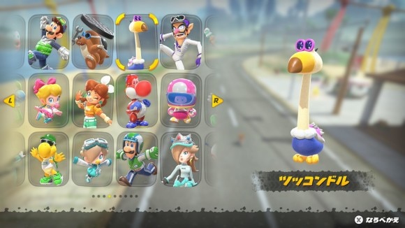 ツッコンドル