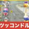 アルテマロゴ