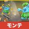 アルテマロゴ