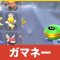 アルテマロゴ