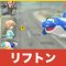 アルテマロゴ