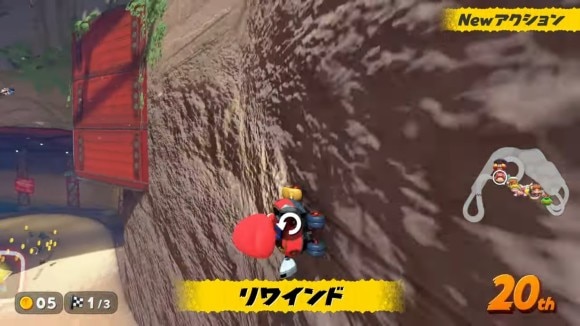 リワインド
