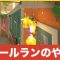 アルテマロゴ