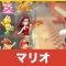 アルテマロゴ