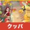 アルテマロゴ