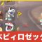 アルテマロゴ
