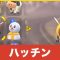アルテマロゴ