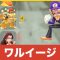 アルテマロゴ