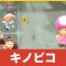 アルテマロゴ