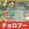 アルテマロゴ
