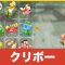 アルテマロゴ