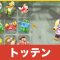 アルテマロゴ