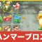 アルテマロゴ