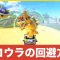 アルテマロゴ