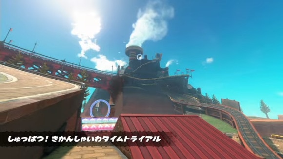 シュポポコースター