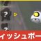 アルテマロゴ