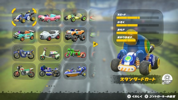 ポイハナステータス