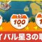 アルテマロゴ