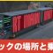 アルテマロゴ