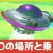 アルテマロゴ